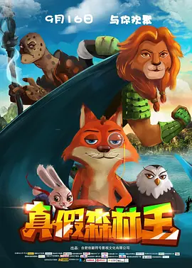 高清在线一区二区三区亚洲综合